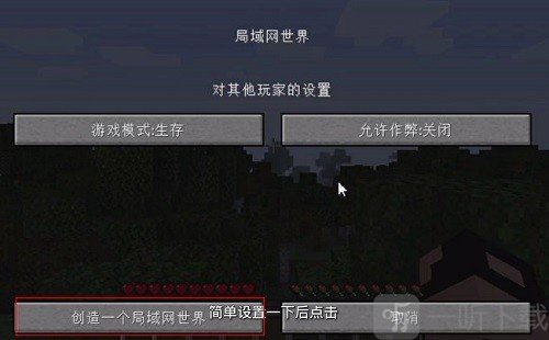 mcpcl2启动器手机版下载