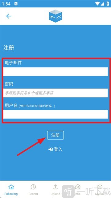 poipiku插画app安卓版下载