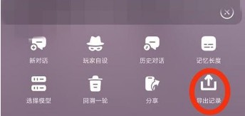 rubii聊天ai软件2026最新版下载