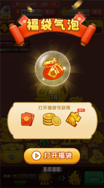 星光灿烂手游最新版下载