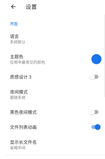 满星下载器app安卓版下载
