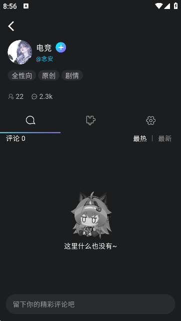 rubii聊天ai软件2026最新版下载