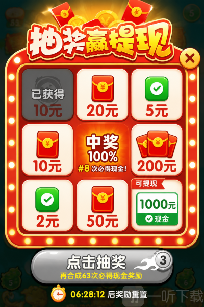星光灿烂手游最新版下载