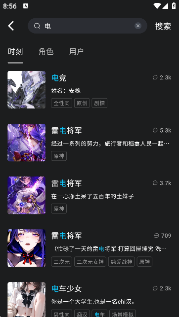 rubii聊天ai软件2026最新版下载