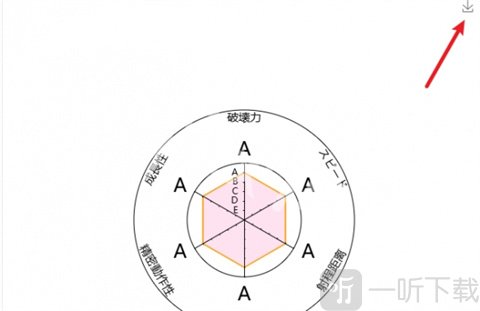 JOJO替身面板生成器手机版下载安装