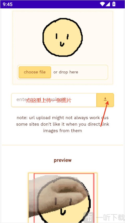 petpet generator摸头软件下载