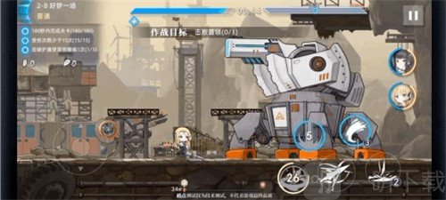 神行少女手游最新版下载