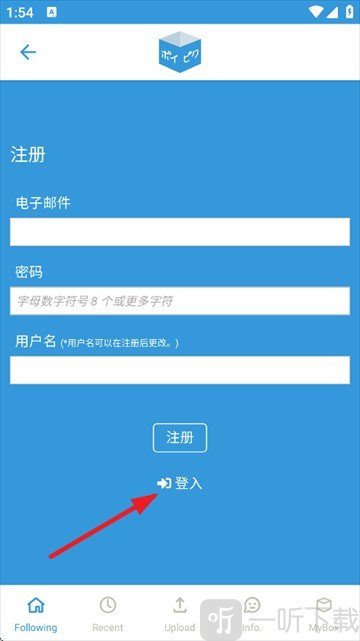 poipiku插画app安卓版下载