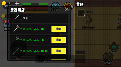 修勾吃丹修仙游戏手机版下载