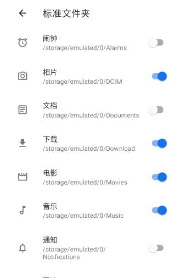 满星下载器app安卓版下载