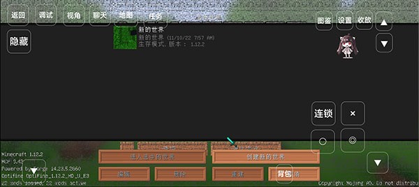 我的世界宝可梦剑盾手机版下载