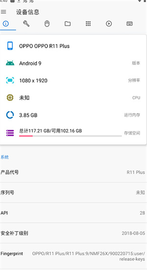 甲壳虫ADB助手电视版免费下载