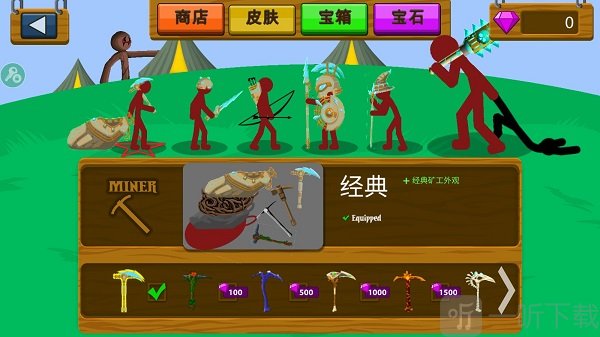 stickwarlegacy魔改版手游下载