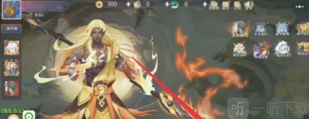 山海精英5v5游戏免费下载