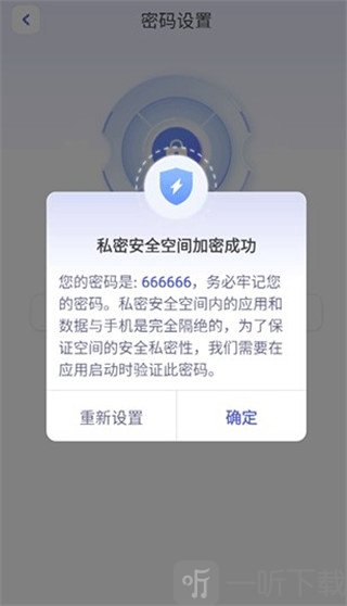 应用隐身计算器app安卓版下载
