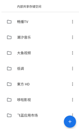 满星下载器app安卓版下载
