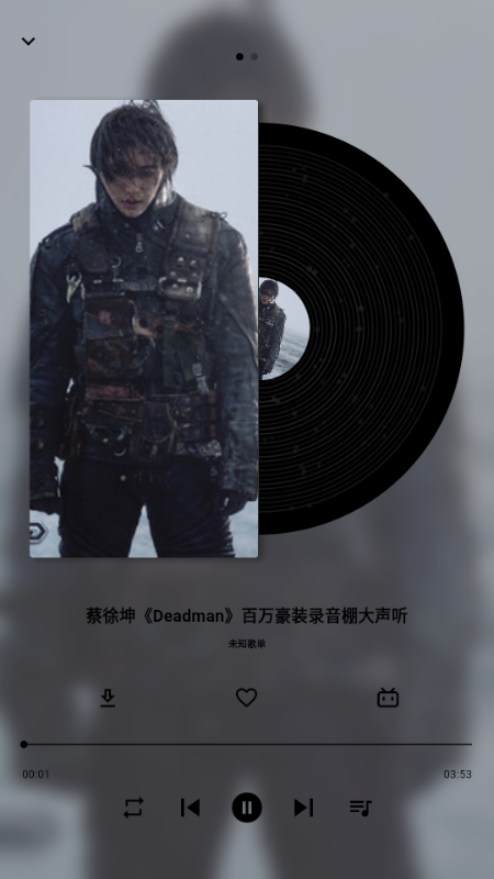 啵啵音乐app安卓版下载