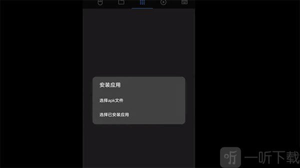 甲壳虫ADB助手电视版免费下载