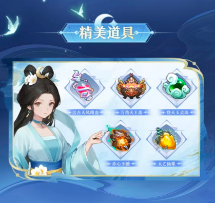 自在小仙游戏手机版下载