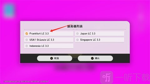 崩铁YuukiSR指令服3.8手机版下载最新版本