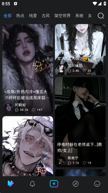 rubii聊天ai软件2026最新版下载