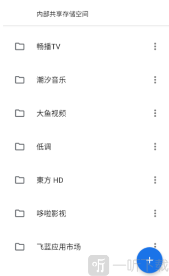 满星下载器app安卓版下载