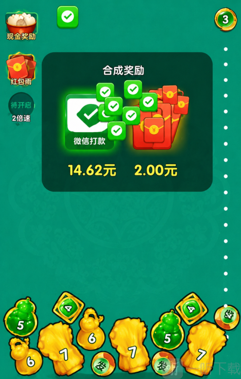 星光灿烂手游最新版下载