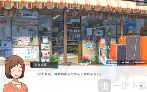 私立黑发学园日乙游戏下载安装