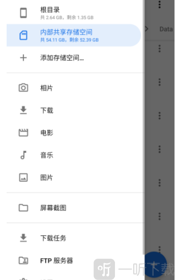 满星下载器app安卓版下载