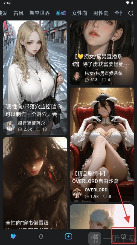 rubii聊天ai软件2026最新版下载