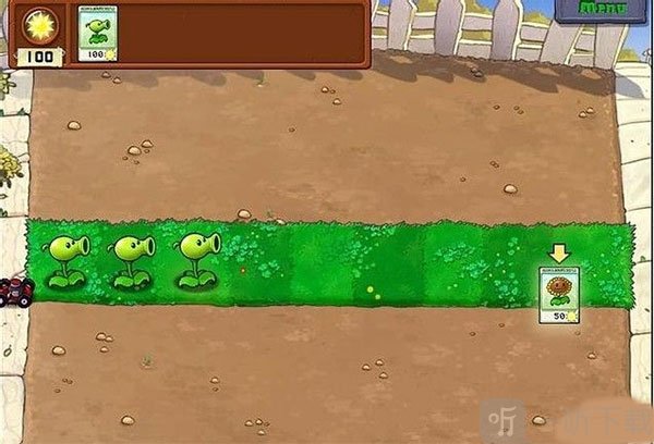 植物大战僵尸e版支线手机版下载最新版