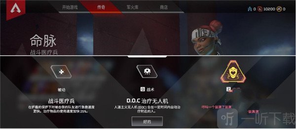apex英雄手游国际服手游下载安装