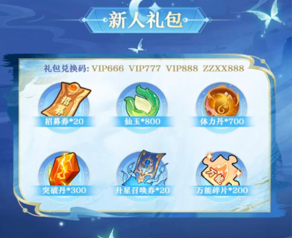 自在小仙游戏手机版下载