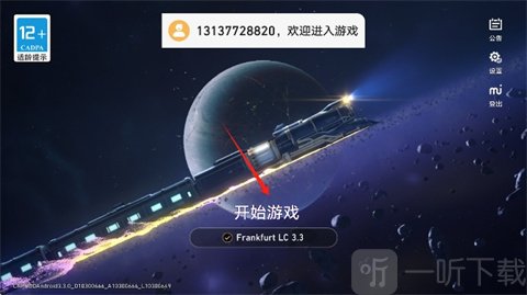 崩铁YuukiSR指令服3.8手机版下载最新版本