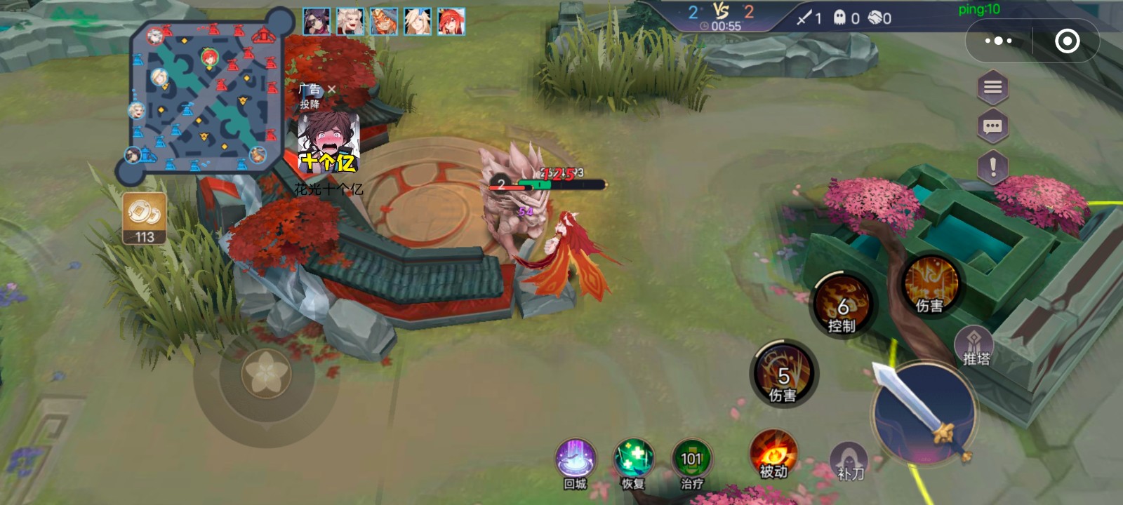 山海精英5v5游戏免费下载