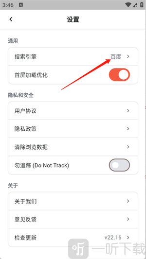 俄罗斯搜索引擎yeardx浏览器