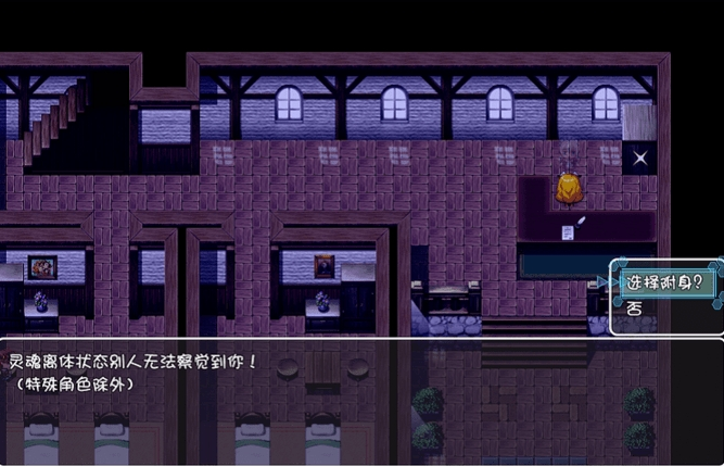 索罗灵魂之戒手机版下载最新版