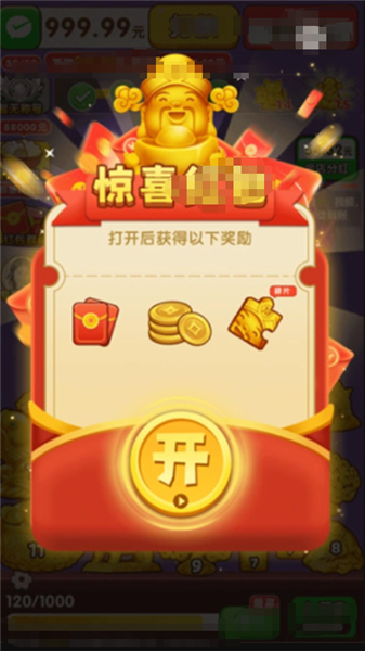 星光灿烂手游最新版下载