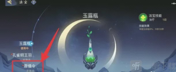 山海精英5v5游戏免费下载