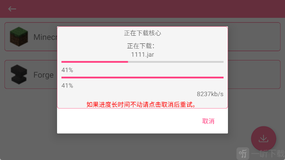 我的世界宝可梦剑盾手机版下载