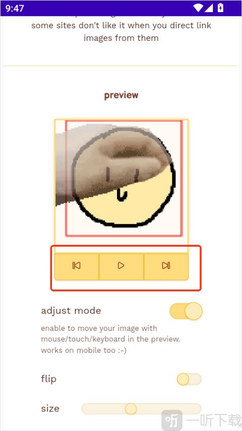 petpet generator摸头软件下载
