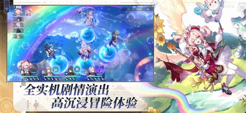 崩铁YuukiSR指令服3.8手机版下载最新版本