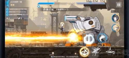 神行少女手游最新版下载