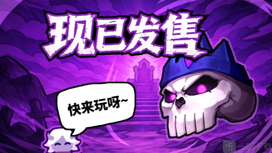 卡片魔王只剩个头安卓下载
