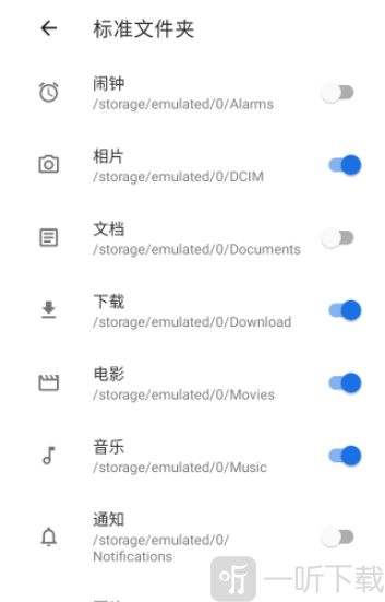 满星下载器app安卓版下载