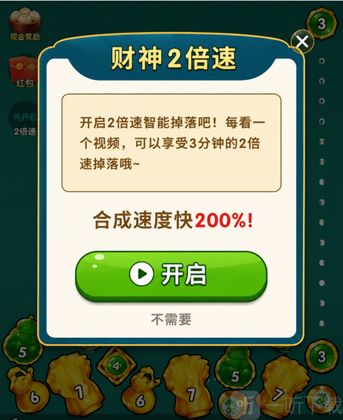 星光灿烂手游最新版下载