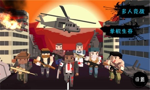 僵尸小镇zombieville下载安装