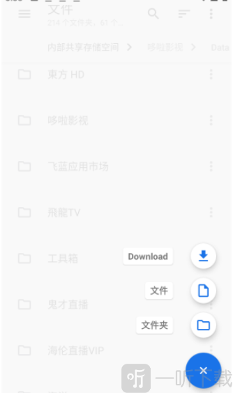 满星下载器app安卓版下载