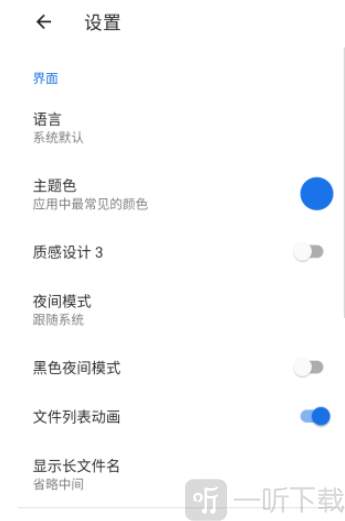 满星下载器app安卓版下载