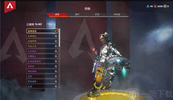 apex英雄手游国际服手游下载安装